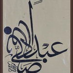 Profile picture of RaGaa Ali
