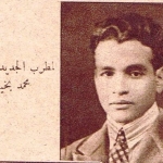 Profile picture of محمد بخيت Mohamed Bakhit