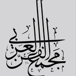 Profile picture of Souad Senouci