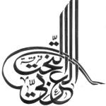 Profile picture of BASSIST AHMED