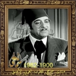 Profile picture of حامد مرسي Hamed Mourssi